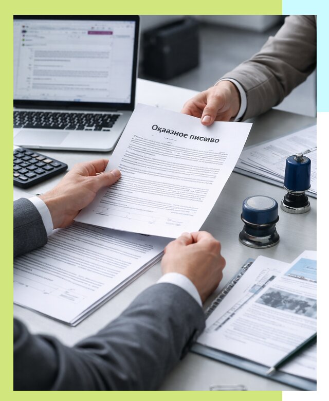 Оформление отказного письма для Wildberries в Салехарде